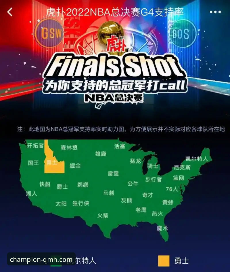 勇士加时险胜火箭，库里缺阵下的团队胜利成球盟会体育赛事直播最新焦点