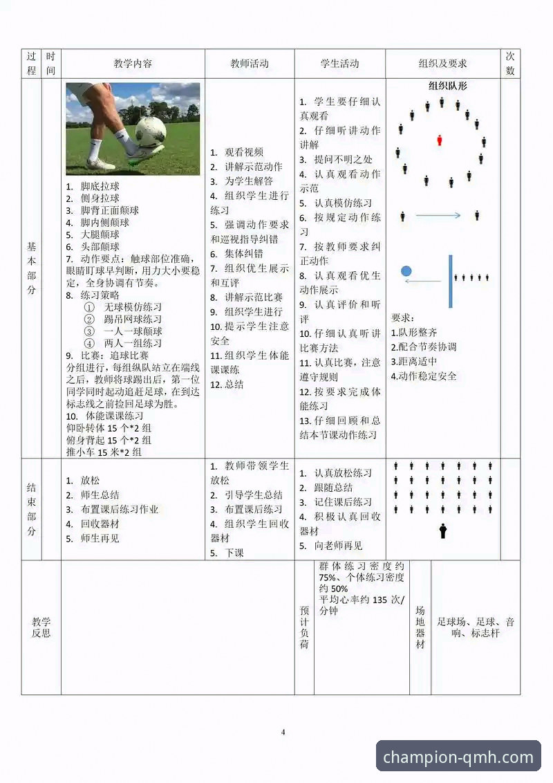 球盟会信誉如何 深度解析:球盟会体育信誉如何的完整评估指南