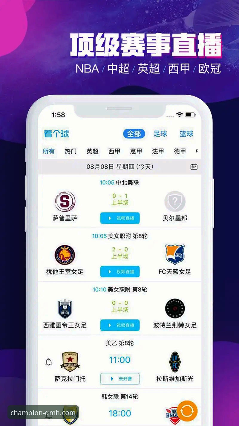 球盟会体育平台v2.0.0全面评测：在“竞无止境”理念下，如何重塑体育娱乐体验？