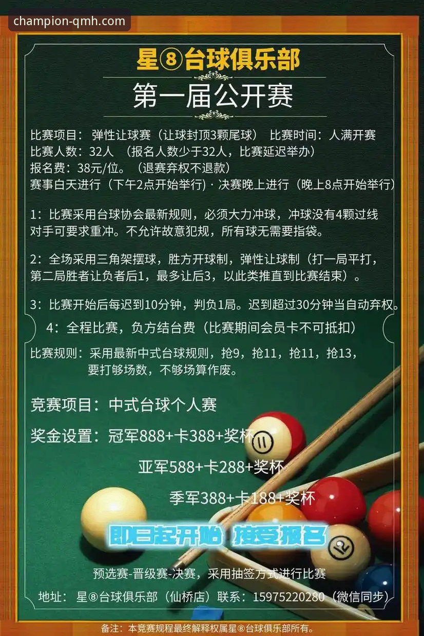 球盟会体育平台最新动态：详解“竞无止境”理念下的官方应用下载全攻略